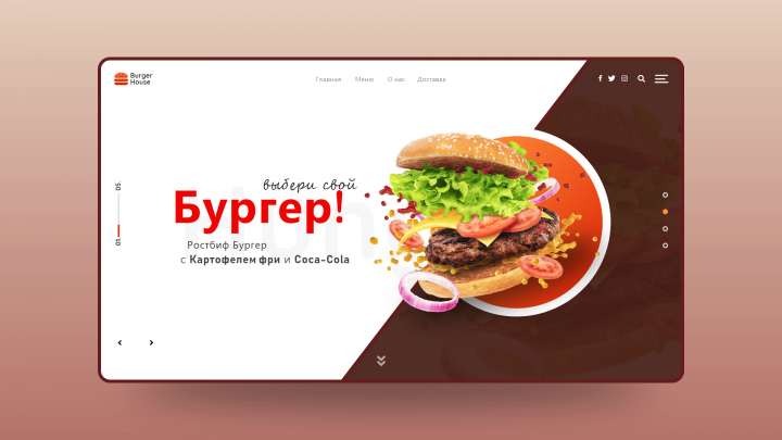 Дизайн лендинга доставки фаст фуда