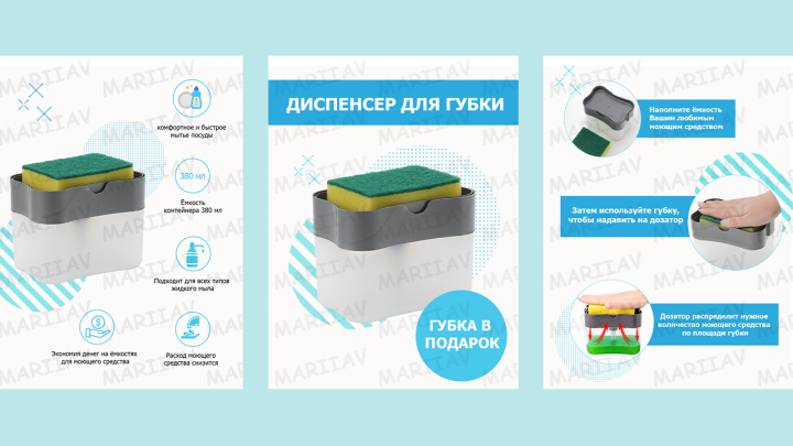 Карточка товара