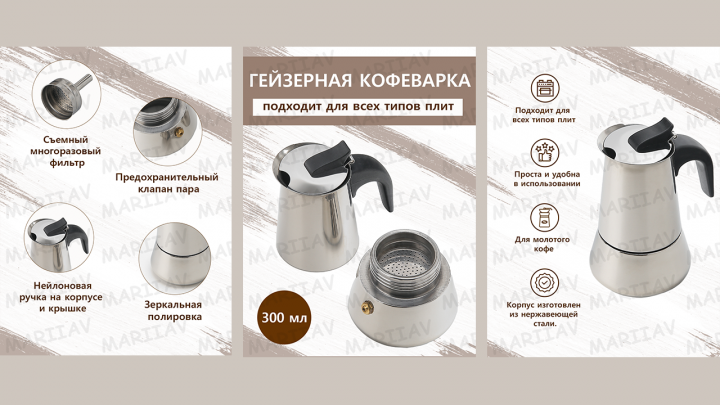 Карточка товара