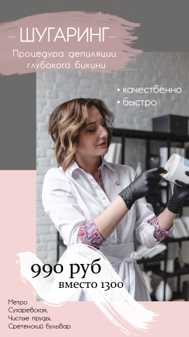 Креатив для инстаграм