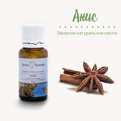 Рекламный баннер для инстаграм