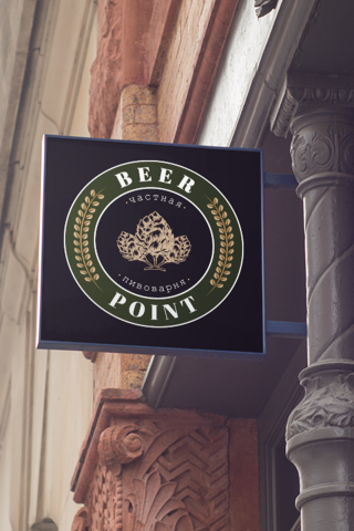 Логотип для бара