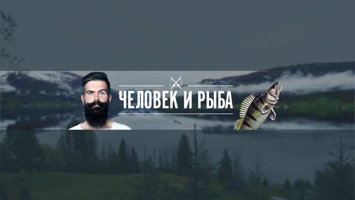 Баннер для YouTube канала