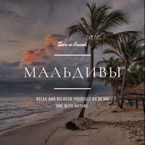 Креатив для публикации instagram