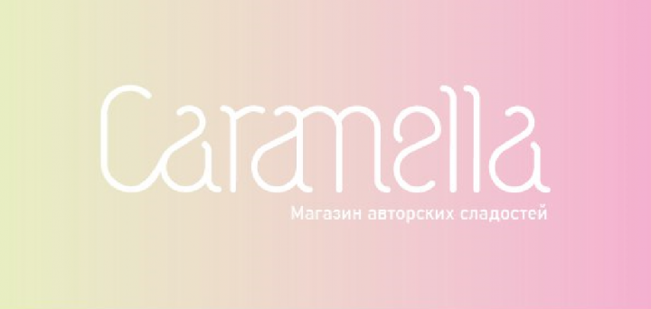 Логотип для "Caramella"