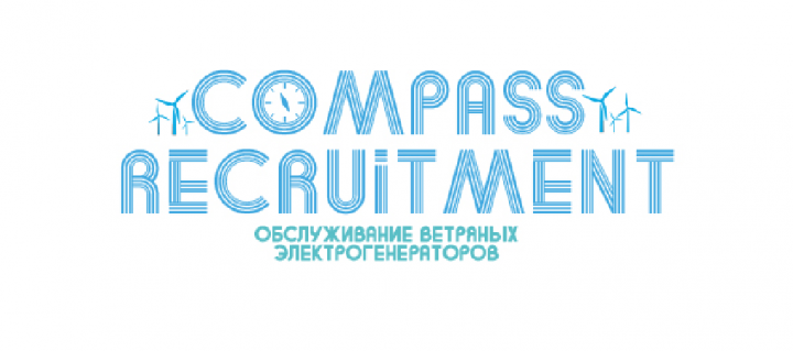 Логотип для "Compass recaruitment"
