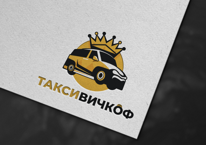 Такси