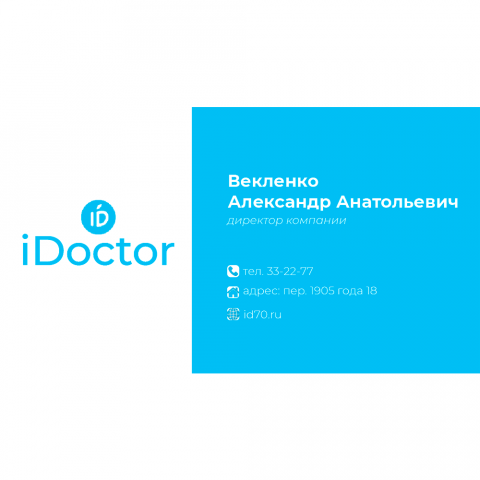 Визитка iDoctor
