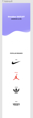 Не готовый сайт отлёта