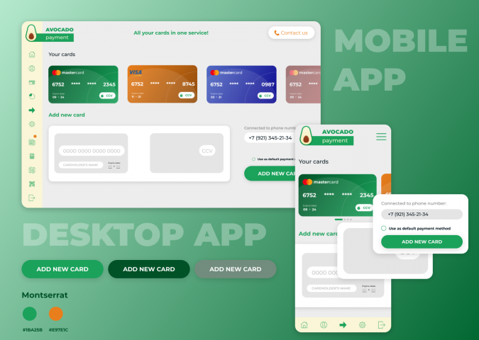 Дизайн платёжного сервиса Авокадо
