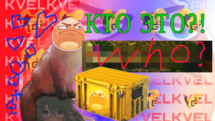 нарезка 4