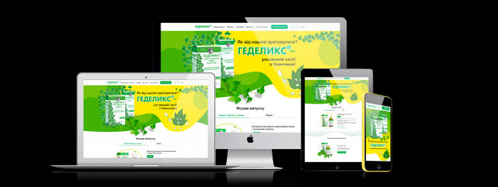 Геделикс - дизайн