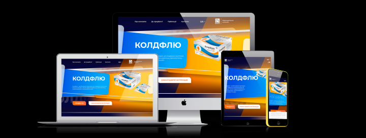 Колдфлю - дизайн