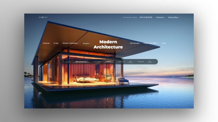 Modern Architecturе