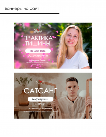 Работа 4401725