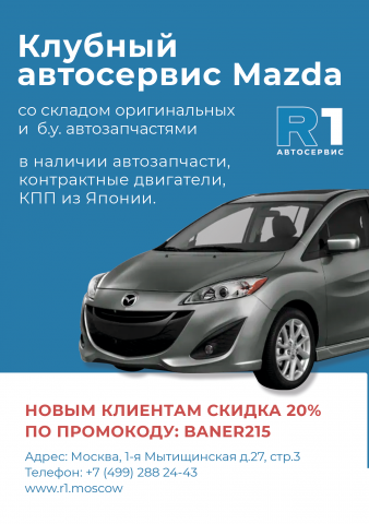 Работа 4401721
