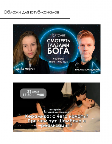 Работа 4401724