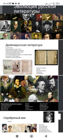 Презентация