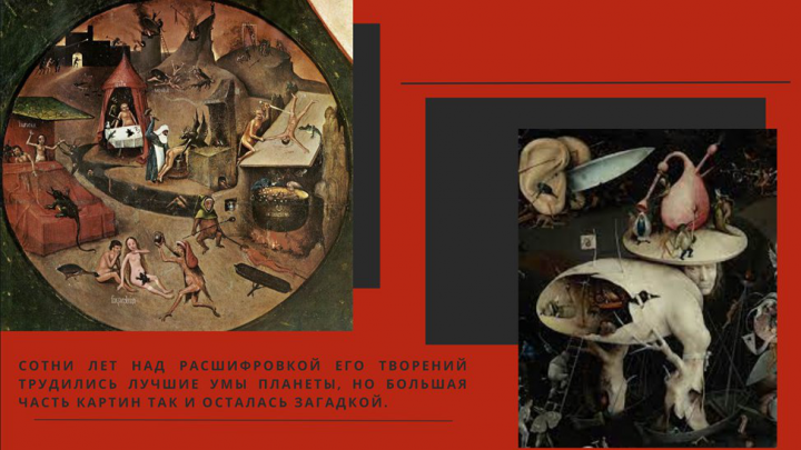 Презентации на любые темы