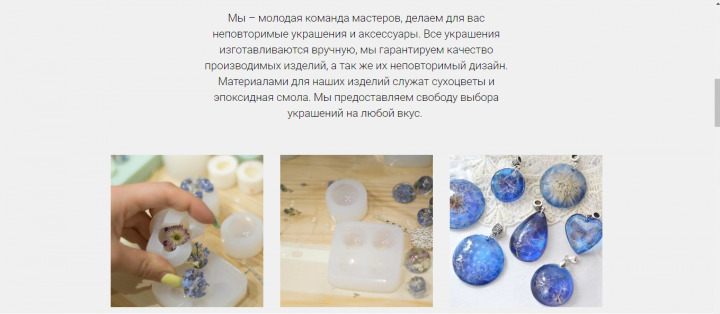 Украшения из эпоксидной смолы