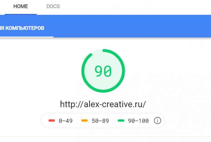 Оптимизация скорости загрузки сайта