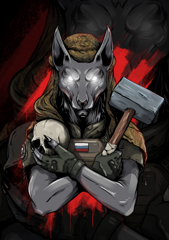 волчья стая