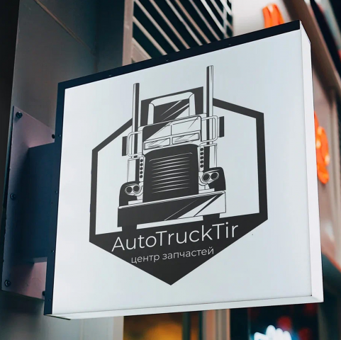 AutoTruckTir