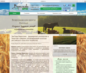 Verestovo.ru