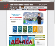 разработка дизайна сайта dealsa.ru