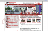 разработка дизайна сайта vizteh.ru