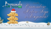 Разработка дизайна новогодней открытки, предпечатная подготовка