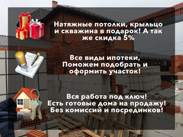 Второе фото в объявлении
