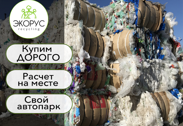 Первое фото в объявлении на Авито - прием пленки