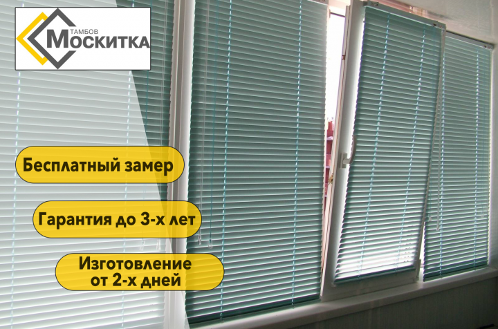Первое фото в объявлении на Авито - ниша Жалюзи