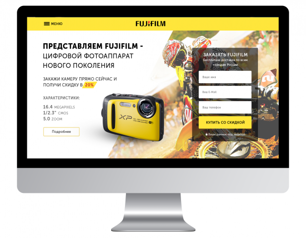 Цифровой фотоаппарат Fujifilm (Lanidng Page)