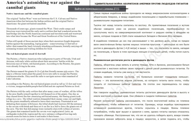 1. Битва против гигантов (нажмите, чтобы перейти к файлу)