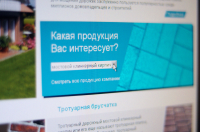 Строй Гром