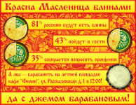 Работа 2221470