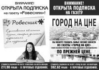 Листовки