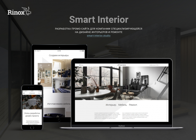 Smart Interior - smart-interior.studio