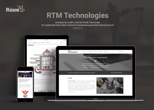 RTM Technologies