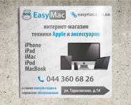 Плакат 2х2 м
