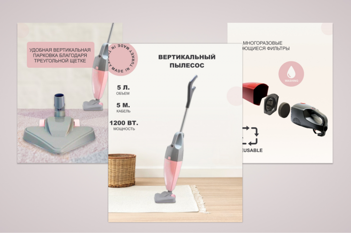 Карточки для маркетплейсов