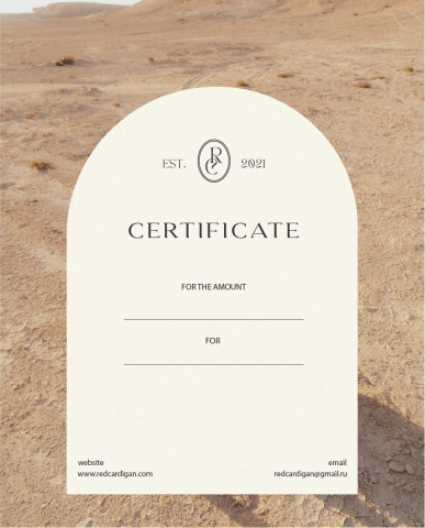 Дизайн сертификата