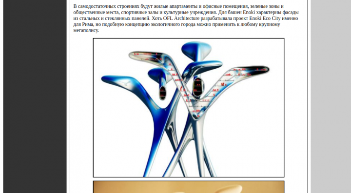 Концепция футуристической эко-застройки OFL Architecture