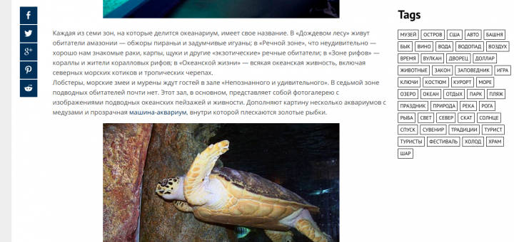 Океанариум Бангкока