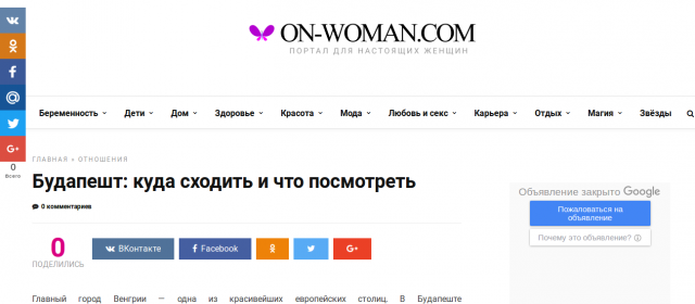 Будапешт: куда сходить и что посмотреть