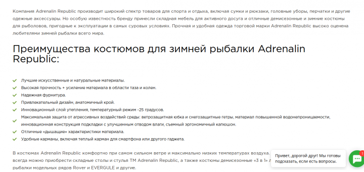 Adrenalin Republic