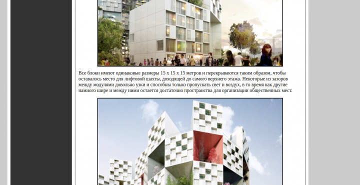 Архитектура модульного жилого комплекса студии Big Architects