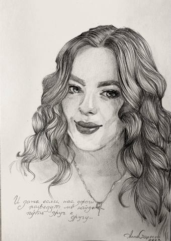 Портрет в подарок А4